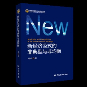 �½�(j��ng)��(j��)��ʽ�ķǵ����c�Ǿ���