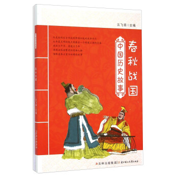 �Ї��vʷ����:�����(zh��n)��