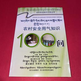 �r�尲ȫ�Ú�֪�R100�� : �؝h����