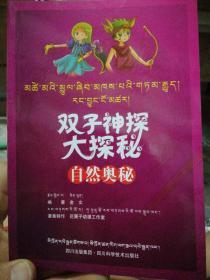 ��Ȼ�W�� : �؝h�p�Z��