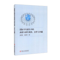 ���H�W(xu��)�������еĸ�У�c�����C(j��)��(g��u)