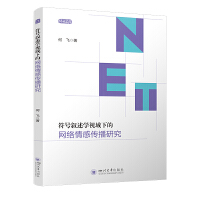 ��̖�����W(xu��)ҕ���µľW(w��ng)�j(lu��)��Ђ����о�