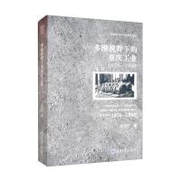 ��SҕҰ�µ��ؑc���I(y��)