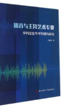 �����c����ˇ�g(sh��)���I(y��)�W(xu��)�ƶ�λ�c�W(xu��)�ƽ���(g��u)��Փ