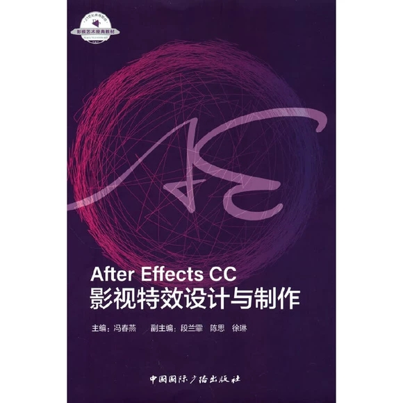 After Effects  CCӰҕ��Ч�O(sh��)Ӌ(j��)�c����