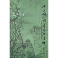 ʮ�������ȫ��ע�