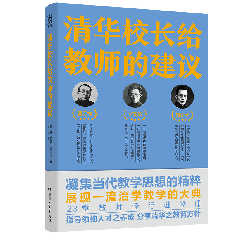 ���AУ�L�o�̎��Ľ��h�����S���A��У�L��֪�������������H�v������������ΌW(xu��)�c��У��������¶���A��W(xu��)�c�Ї��������S��r(sh��)����