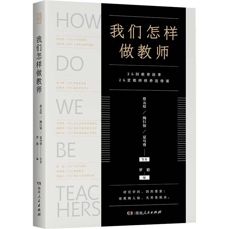 �҂��������̎��������Ҍ��o�̎����Ľ�����������ȡ�������Ҿ���͸�صĽ������A��չʾһ���̌W(xu��)��(sh��)�`�����Ĵ�䣩