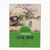 ��(y��u)����һ��Ҫ֪���ġ�Փ�Z�����