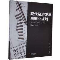 �F(xi��n)����(j��ng)��(j��)�l(f��)չ�c�͘I(y��)Ҏ(gu��)��