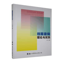 �n����ԃ��Փ�c��(sh��)�`