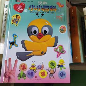 �h��(��i)��СС�ٿ�.3