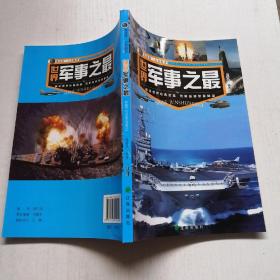 ����܊��֮��