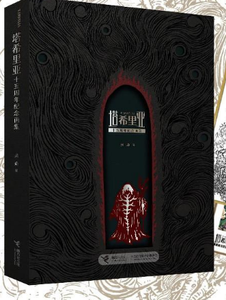 ��ϣ�ʮ������o(j��)�(hu��)��