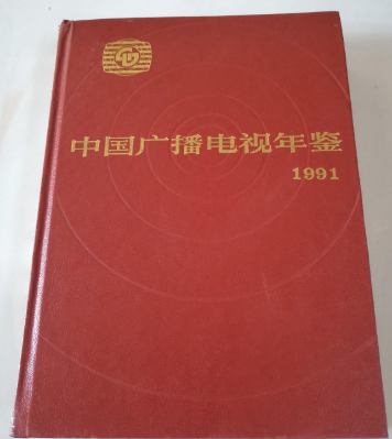 �Ї��V���ҕ���b.1991