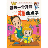 ÿ��һ��(g��)�_(k��i)�[Ӣ�Z(y��)���c(di��n)��