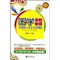 ���W�ҽ̱��x:�Ї��v�����ԼѾ侫�x