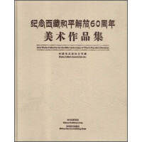 �o(j��)�����غ�ƽ���60�������g(sh��)��Ʒ��