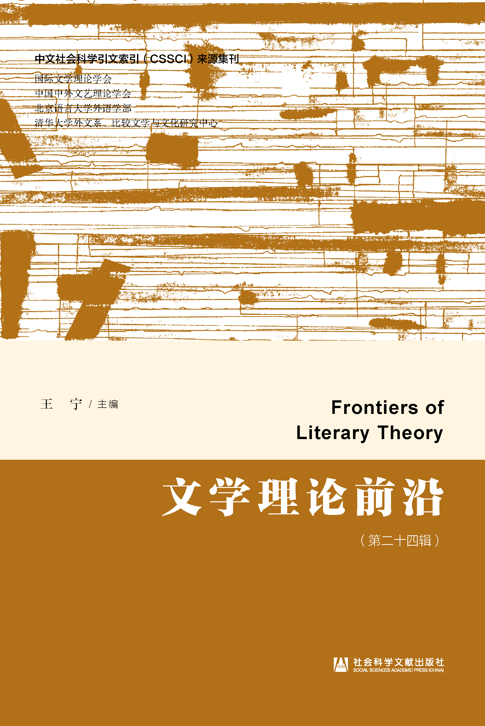 �ČW��Փǰ��