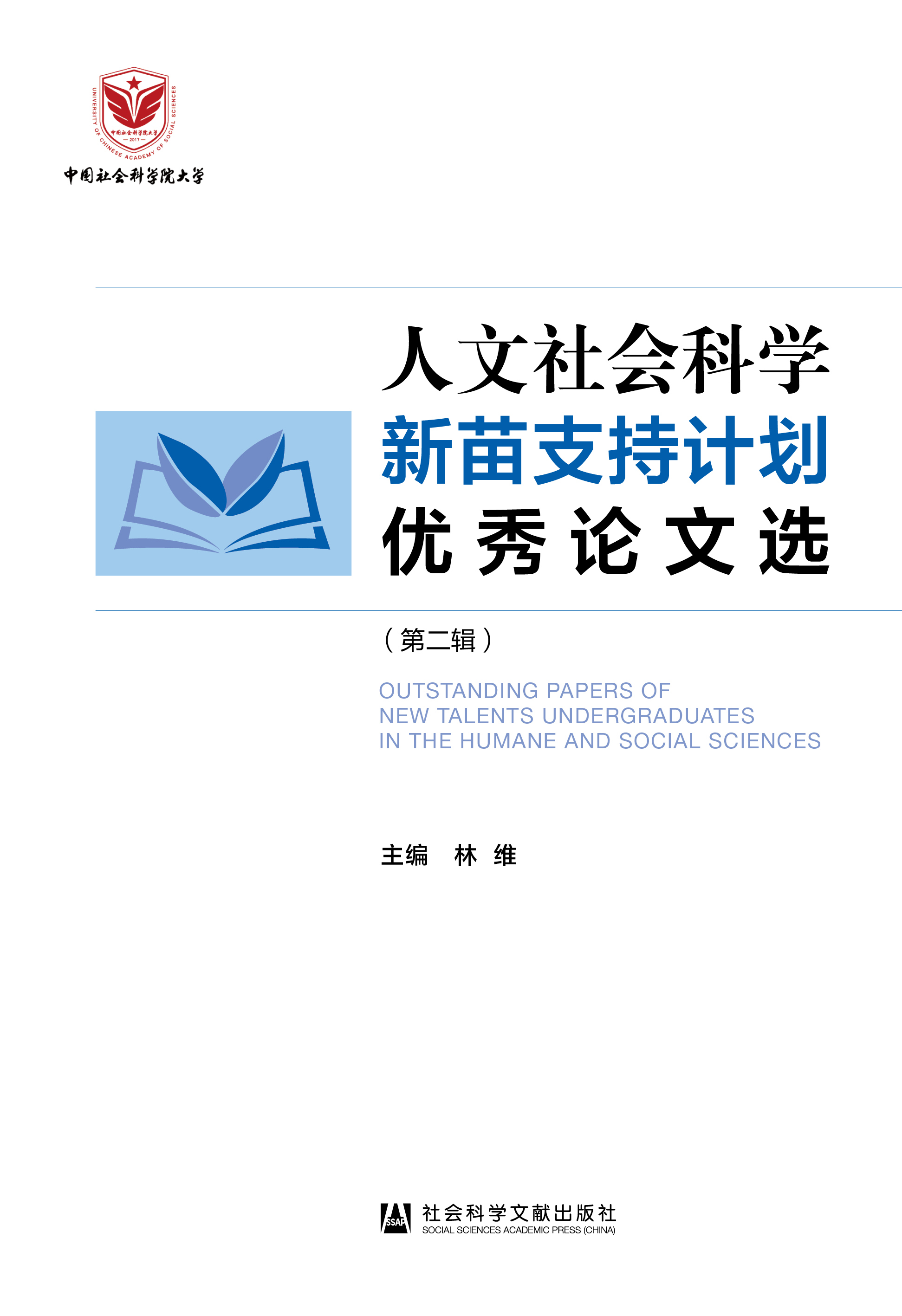 ��������ƌW����֧��Ӌ����(y��u)��Փ���x