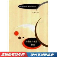 ���ý�鼯�F(tu��n)�о�