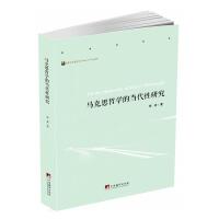 �R��˼�܌W(xu��)�Į�(d��ng)�����о�