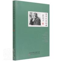 ����󎟽���,�~�\���