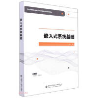 Ƕ��ʽϵ�y(t��ng)���A(ch��)