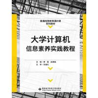 ��WӋ��C��Ϣ���B(y��ng)���`�̳�