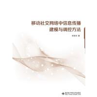 �Ƅ�(d��ng)�罻�W(w��ng)�j(lu��)����Ϣ������ģ�c�{(di��o)�ط���