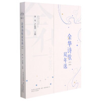 ���AԊ���p���x(2019-2020)