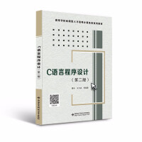 C�Z(y��)�Գ����O(sh��)Ӌ(j��)���ڶ��棩