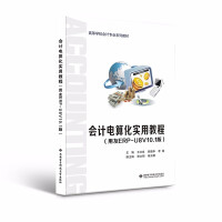 ��Ӌ��㻯��(sh��)�ý̳�