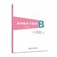 �ߵȔ�(sh��)�W(xu��)��(x��)�}��(c��)����(c��)��