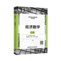 ��(j��ng)��(j��)��(sh��)�W(xu��)���σ�(c��)��