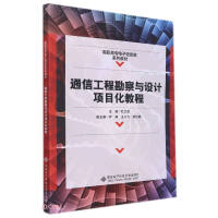 ͨ�Ź��̿����c�O(sh��)Ӌ�Ŀ���̳�