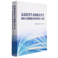 �\(y��n)��(d��ng)���ƌW(xu��)��(x��)���yС�W(xu��)���X��(zh��)�й��ܽ����l(f��)չ����Փ�c��(sh��)�`