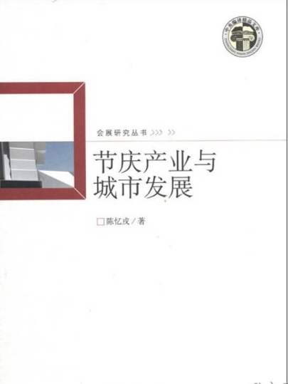 ��(ji��)�c�a�I(y��)�c���аl(f��)չ