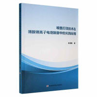 ��ī��ӡ���g(sh��)�ڱ�Ĥ�x��늳��Ƃ��еČ�(sh��)�`��(y��ng)��