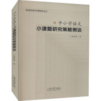 ��С�W(xu��)�Z(y��)��С�n�}�о�������Մ