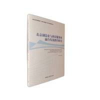 ��������I(y��)�c�Ƽ�����(w��)�I(y��)�ںϰl(f��)չ·���о�