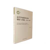 �����A�̹�Ʊ�Ј��ƶ��c���`