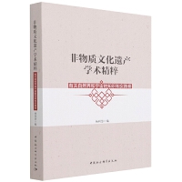 �����|(zh��)�Ļ��z�a(ch��n)�W(xu��)�g(sh��)����