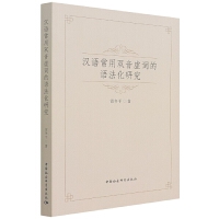 �h�Z(y��)�����p��̓�~���Z(y��)�����о�