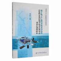 ������Ӯa(ch��n)Ʒ��(n��i)�����g(sh��)��(d��o)����е��I(y��)�W(xu��)У��Ӽ��g(sh��)��(y��ng)�Ì��I(y��)�(xi��ng)Ŀ���n���wϵ