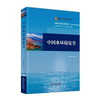 �Ї�ˮ�h(hu��n)����ȫ