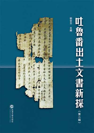 �����������ĕ���̽���ڶ�����