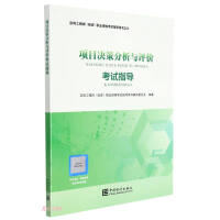 �(xi��ng)Ŀ�Q�߷����c�u�r(ji��)��ԇָ��(d��o)