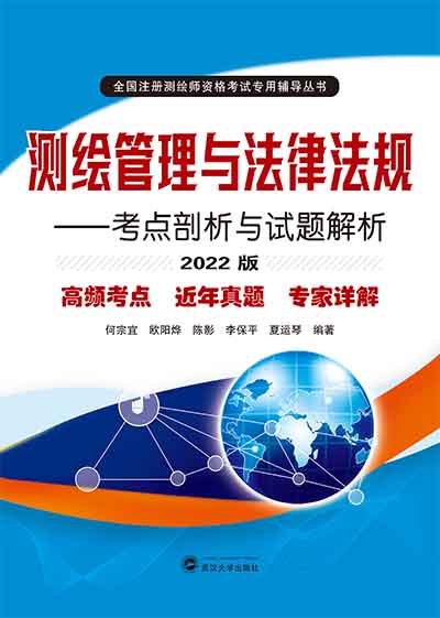 �y�L�����c���ɷ�Ҏ(gu��)�������c�����cԇ�}������2022�棩