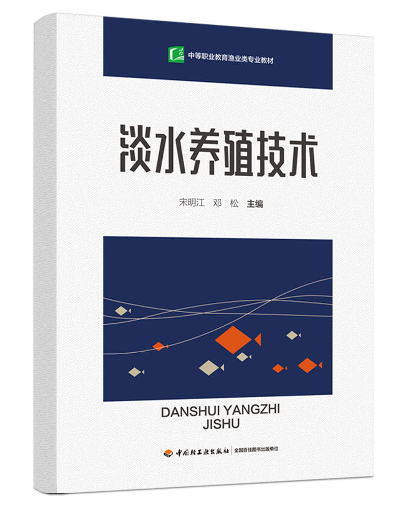 ��ˮ�B(y��ng)ֳ���g(sh��)���е��I(y��)�����O�I(y��)��I(y��)�̲ģ�